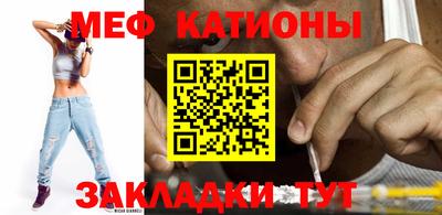 мефедрон VHQ Апшеронск