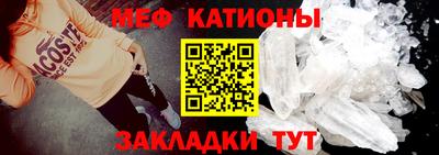 ALPHA-PVP Наро-Фоминск