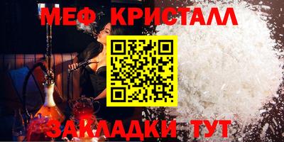 трава Нальчик