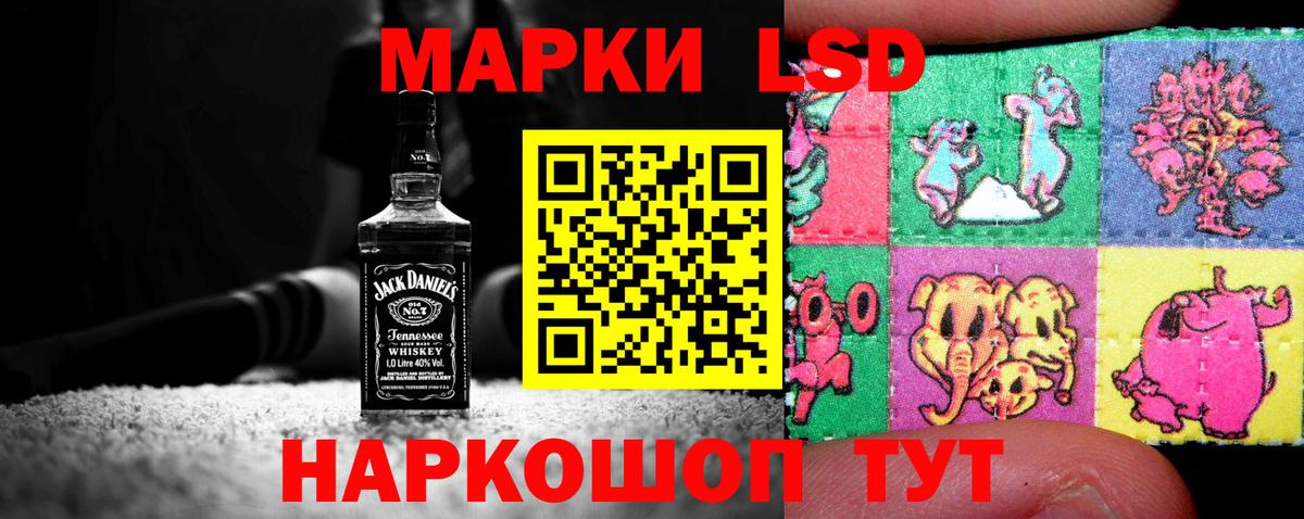 LSD-25 экстази кислота  Лсд 25 экстази  Богородицк  omg ONION  Вход с VPN  LSD-25 экстази кислота 