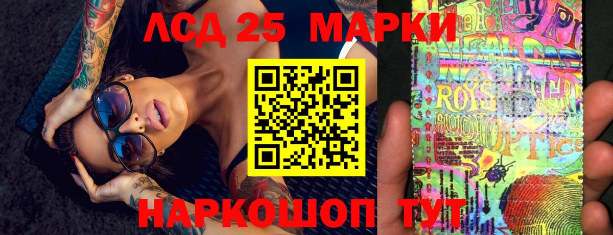 LSD-25 экстази кислота  Богородицк  Лсд 25 экстази ecstasy 