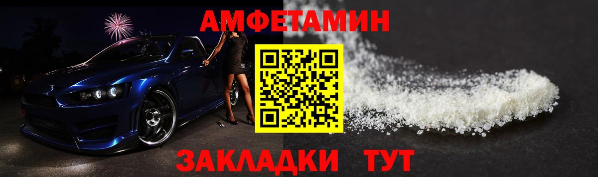 Первитин пудра Богородицк