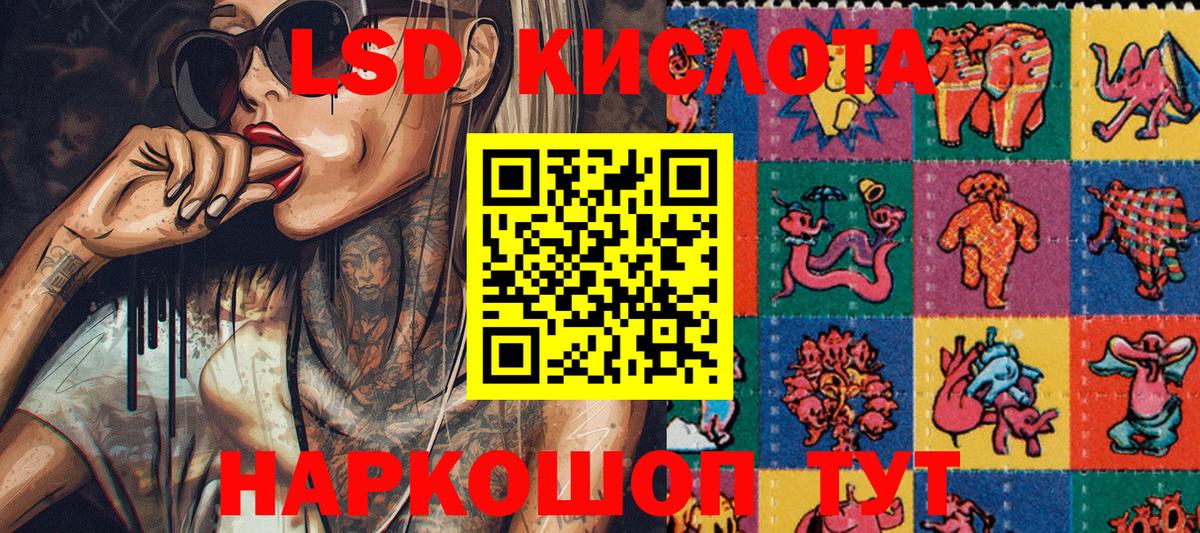 Богородицк  Марки NBOMe 1,5мг  Вход с VPN 
