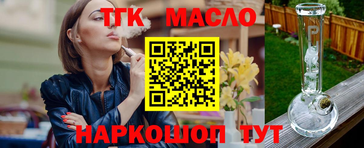 ГАШИШ Богородицк