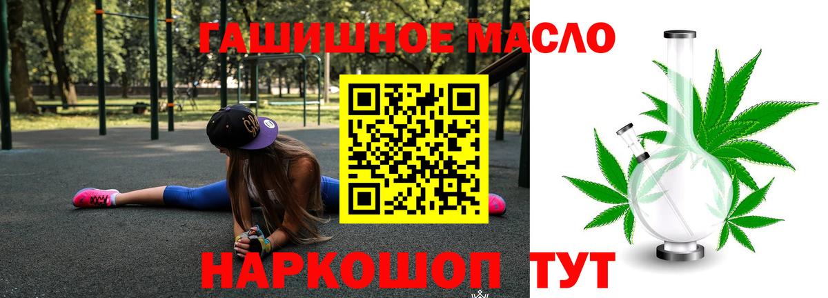 Дистиллят ТГК концентрат Богородицк